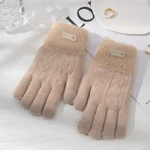 Double Beige