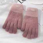 Double Pink