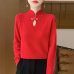 New Year Red
