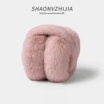 Pink Color Wool Rod