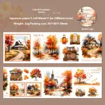 Autumn Leaves Condensate Color