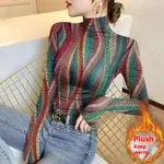 Colorful Stripes