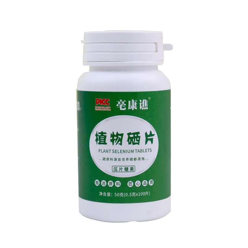 Plant Selenium Protein Tablets Dietary Fiber Tablet Candy Plant Selenium Tablets 50G - Shop at LoveMi