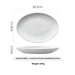 Quicksand White 12 Inch Wide