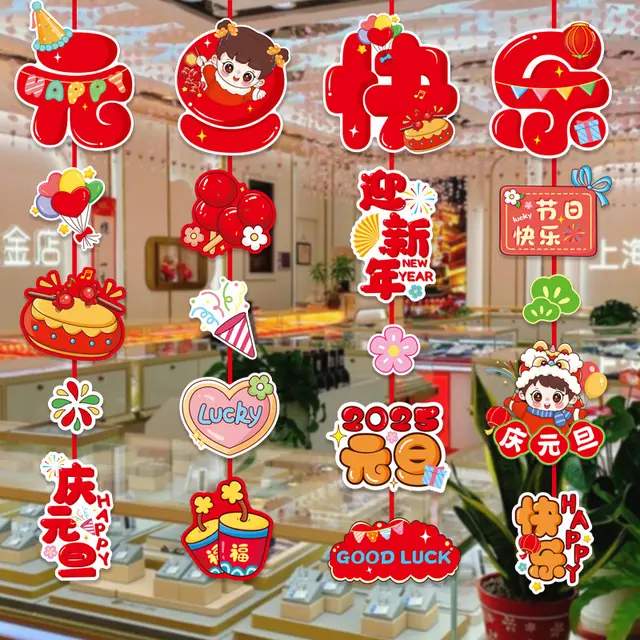 Snake New Year Decorations Fu Character Door Curtain Cartoon Hanging Ornaments Y09 Style 4 - Shop at LoveMi