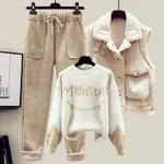 Beige Coat Vest Khaki Pants