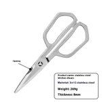 Strong Force Scissors Style 2
