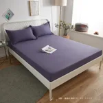 Smoked Purple