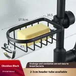 Black Drain Semicircle