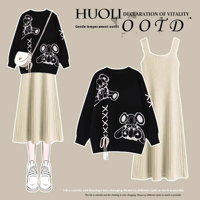 Age reducing Cartoon Knitted Sweater Suspender Skirt Two piece Set Black Sweater Apricot Dress - Shop at LoveMi