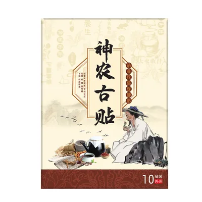Baicao Shennong Ancient Tie Neck And Shoulder Acupoint Plaster - Shop at LoveMi