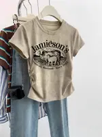 Khaki Jimy