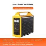 110V 100W 12.8V6Ah 76.8Wh