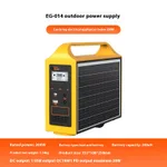 110V 200W 12V20Ah 240Wh