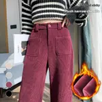 Purplish Red Not Fleece Lined