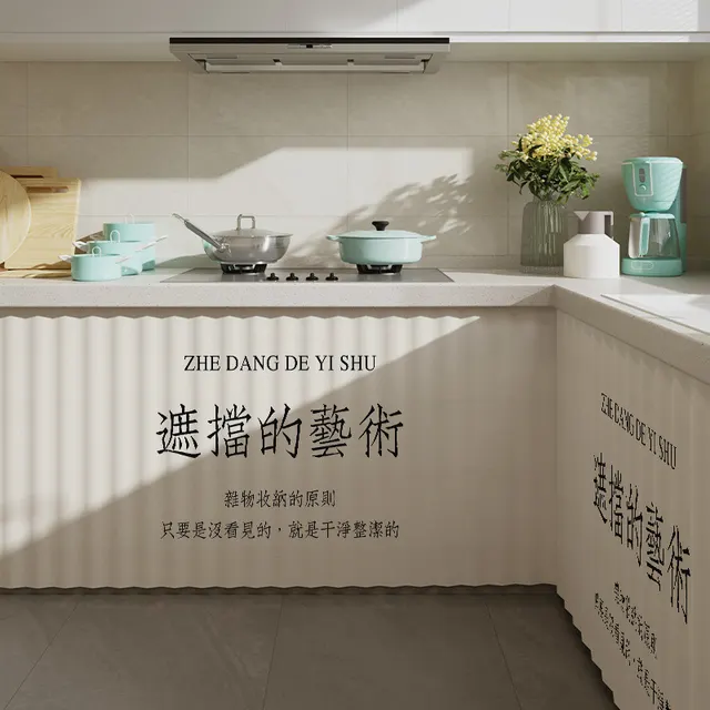 Kitchen Cabinet Covering Slide Rail Decorative Cloth Curtain Art Of Occlusion - Shop at LoveMi