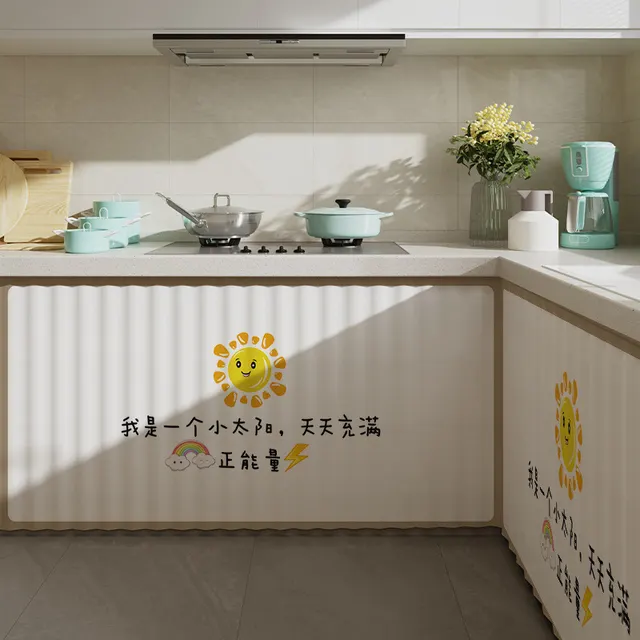 Kitchen Cabinet Covering Slide Rail Decorative Cloth Curtain I Am Little Sun - Shop at LoveMi