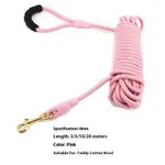 8Mm Pink