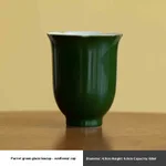Kuikou Cup