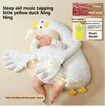 Hug Sleep Music Duck
