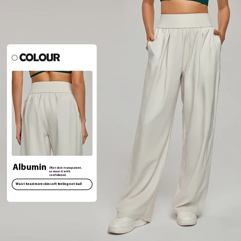 High Waist Slimming Sports Trousers Breathable Loose Drooping - Albumin