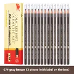 7 Gray Brown 12 Pcs