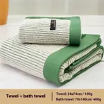 Bath Towel Towel Green