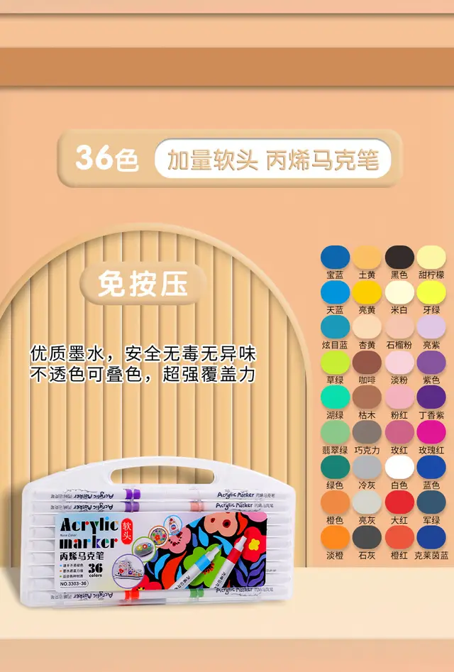 Soft Head Acrylic Marker Pen Suit Soft Head 36 Colors - Shop at LoveMi