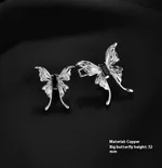Liquefied Butterfly