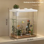 Desktop Small Fish Tank Landscape Thickening - White Large