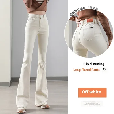 Weila Fleece Padded Jeans Female High Waist Flared Pants Beige Trousers - Shop at LoveMi