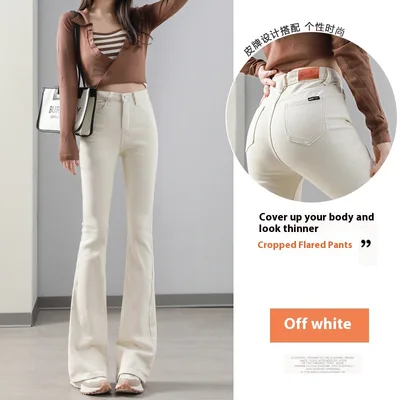 Weila Fleece Padded Jeans Female High Waist Flared Pants Beige - Shop at LoveMi