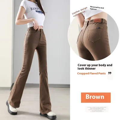 Weila Fleece Padded Jeans Female High Waist Flared Pants Coffee - Shop at LoveMi