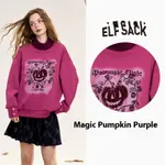 Magic Pumpkin Purple