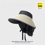 Plus-sized Brim Sun-proof Sun Protection Hat Women's Summer Shawl - Neck Protection Shawl Beige