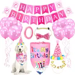 New Pink Balloon Set