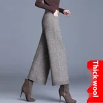 Gray Coffee Color Thick Wool