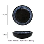 Mn50253 Shallow Bowl