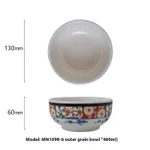 5Inch Outer Grain Bowl