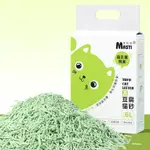 Green Tea Flavor 2Kg