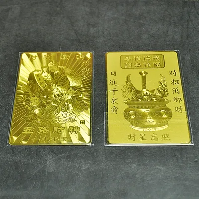 Five Gods Of Wealth Brass Gold Card Brass Gold - Shop at LoveMi