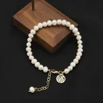 Fu Character Bracelet