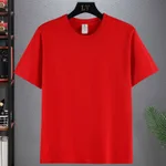Bright Red