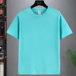 Emerald Blue