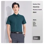 Mens Dark Green Reed Green