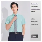 Mens Fresh Green