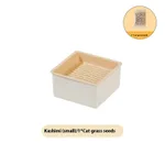 Small Beige