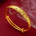 Starry Bracelet