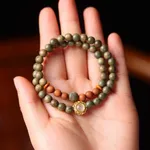 Ancient Gold Cat'S Eye