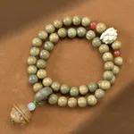Cherry Maruko Pendant